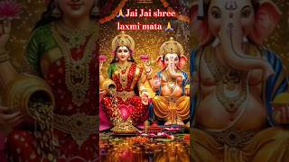 🙏🙏माता लक्ष्मी स्त्रोत्रम🙏🙏 इच्छापूर्ति मंत्र को 5 बार सुने लक्ष्मी मंत्र | om jai laxmi mata Thumb