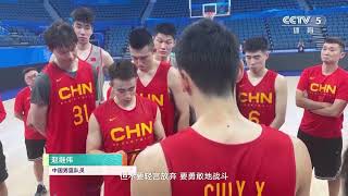 [亚运会]勇敢地战斗 致中国男篮的一封信|体坛风云