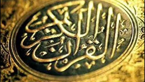 تلاوه جميله لسورة القلم للقاري محمد البراك