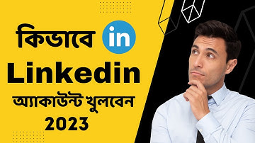 How To Create LinkedIn Account Bangla Tutorial-কিভাবে একটি লিঙ্কডইন অ্যাকাউন্ট খুলবেন @neelnafis