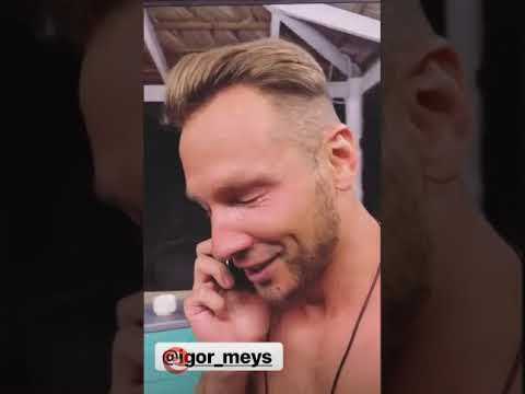 Алексей Купин, Ирина Пинчук, Майя Донцова в сторис 04.10.2018.