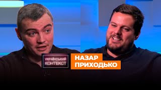 МАНІЯКИ У КРЕМЛІ, СОЮЗНИКИ УКРАЇНИ У СХІДНІЙ ЄВРОПІ, АГЕНТИ ПУТІНА В НІМЕЧЧИНІ