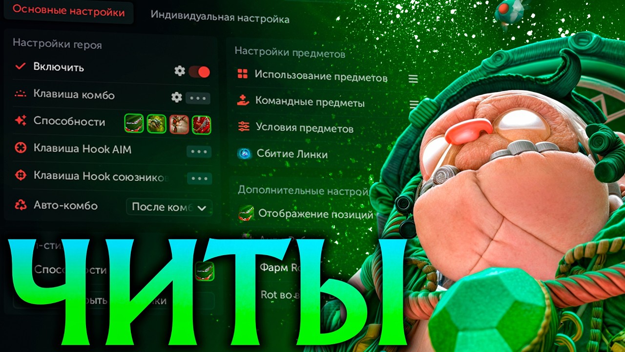 Падж с Читами снова всех Переиграл и Победил! Амбрелла Дота 2