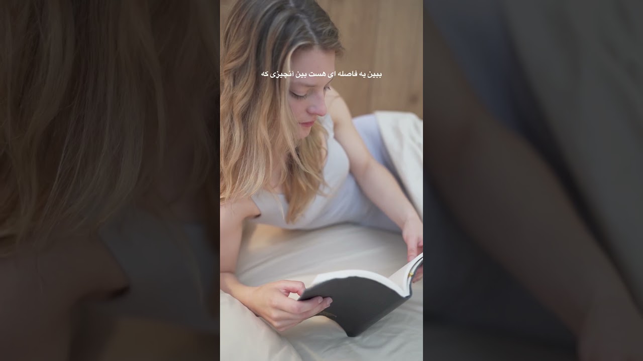 همه چی بلدم ولی بازم اشتباهم رو تکرار می‌کنم