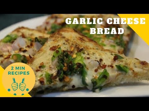 2-minute-recipes--quick-recipe-|garlic-bread-toast--instant-garlic-bread-recipe--cheese-toast-recipe