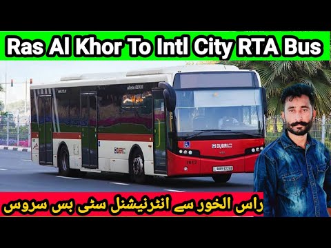 راس الخور سے انٹرنیشنل سٹی دبئی بس کا منظر Ras Al Khor To International City || Life Of Uae Dubai