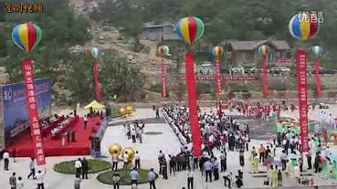 Daqingshan International Taiji Festival 2013