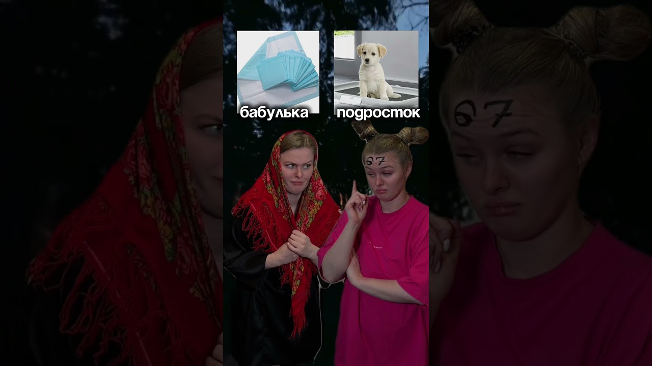 узбагоин для животных:вб 578497193 