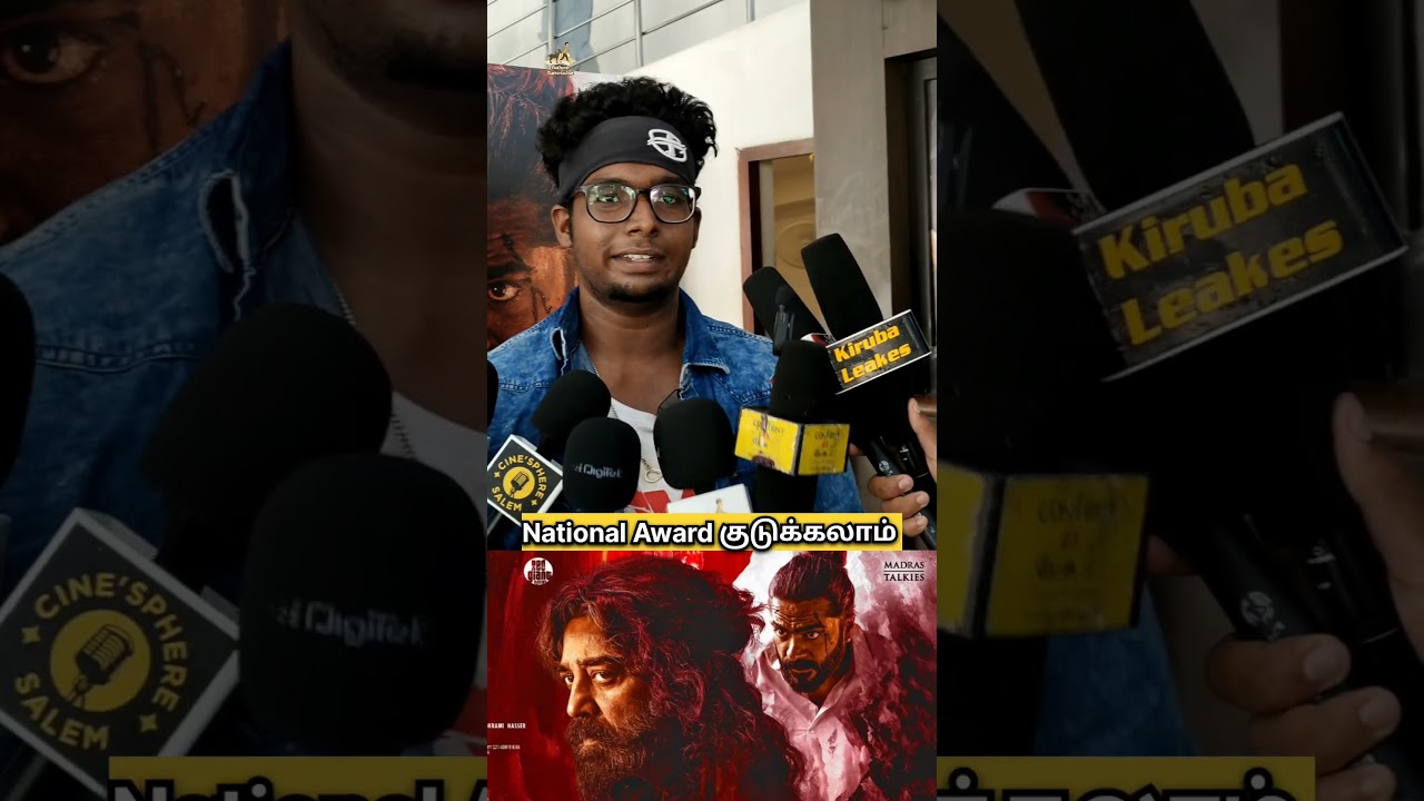 Thug Life Public Review | Thug Life Movie Review | Kamal Haasan | 