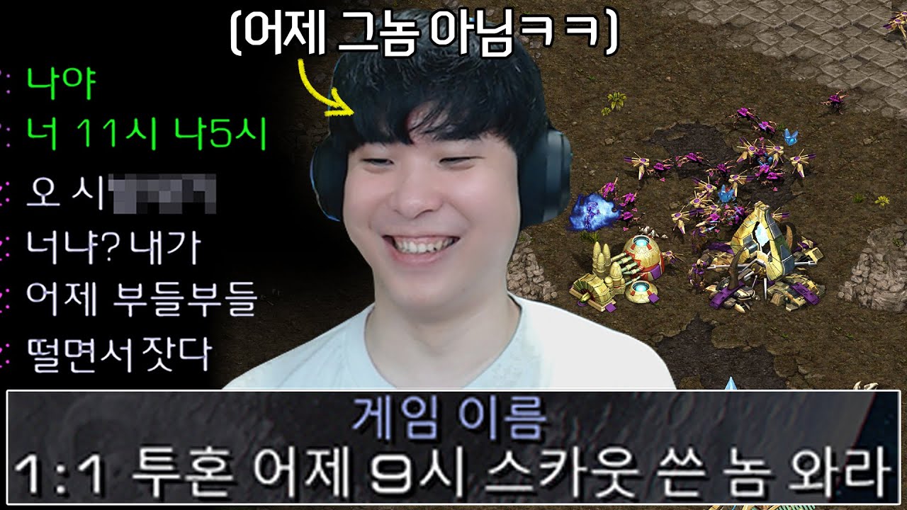 “어제 9시에 스카웃 쓴 놈 와라” 어제 그놈은 아닌데 그놈인 척 속이고 들어가봤습니다ㅋㅋ