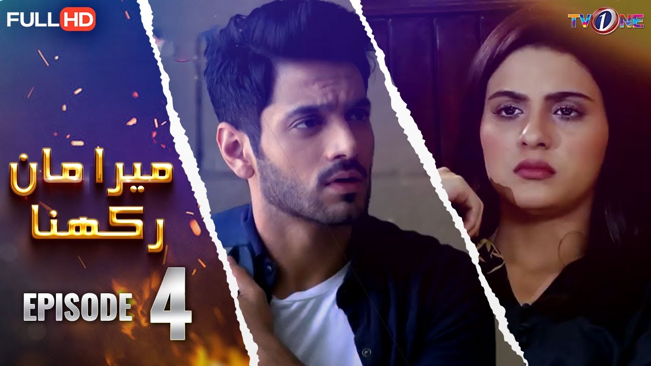 mera-maan-rakhna-episode-4-wahaj-ali-maryam-fatima-sukaina-khan