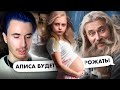 БУДЕТ РОЖАТЬ! АЛИСА ТЕПЛЯКОВА ГОТОВИТСЯ СТАТЬ МАТЕРЬЮ! ОТВЕТ ОТЦА! МГУ В 8 ЛЕТ ВСЕ ДЕТАЛИ