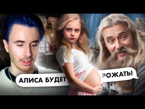 Видео: БУДЕТ РОЖАТЬ! АЛИСА ТЕПЛЯКОВА ГОТОВИТСЯ СТАТЬ МАТЕРЬЮ! ОТВЕТ ОТЦА! МГУ В 8 ЛЕТ ВСЕ ДЕТАЛИ