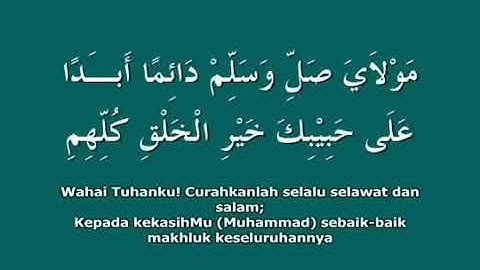 Sholawat Burdah  Lirik & Terjemah