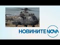 Новините на NOVA 28 07 2025 обедна емисия Новините на NOVA 28 07 2025 обедна емисия