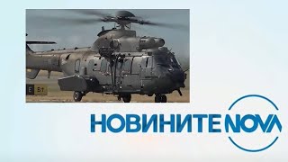 :   NOVA (28.07.2025 -  )
