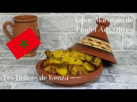 Vidéo: Cuisine Marocaine : Tajine Au Poulet, Olives Et Citrons