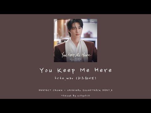 [Thaisub] hrtz.wav(하즈웨이브) - You Keep Me Here(Perfect Crown OST. Part.8) [ซับไทย]