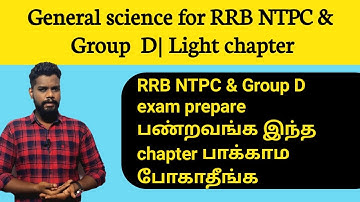 General Science in Tamil for RRB NTPC and Group D | Light | Physics