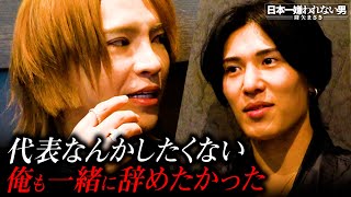 【過酷】しぶなつ代表時代 / 今では考えられない暴君たちが揃った最恐の店の全てを語る…