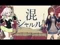 YuNiと道明寺ここあを入れかえてみた!YuNi and Domyoji Kokoa crossover !
