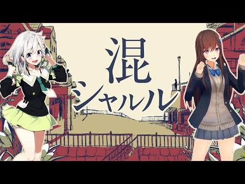 YuNiと道明寺ここあを入れかえてみた！YuNi and Domyoji Kokoa crossover !