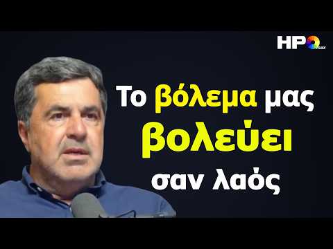 Εξομολογήσεις