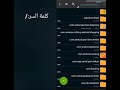 اقوي ملف برازيلي لازالة الاق فري فاير100 