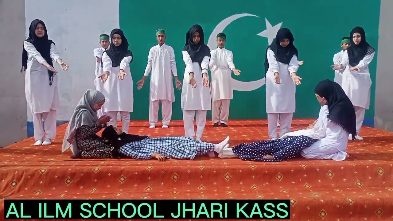 Ja chor day Myri wadi | Kashmir solidarity day | Performance by class 8 | AL ILM SCHOOL JHARI KASS|