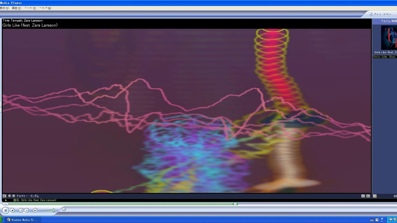 windows media player visualizations ambience download