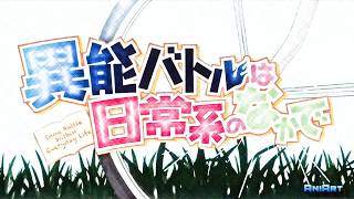 Inō-Battle wa Nichijō-kei no Naka de [TV] OP