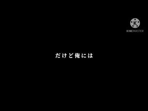 【東方改変PV】ヒーローに人殺しは出来ねぇ