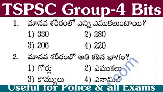 TSPSC Group-4, Police Model Papers in Telugu Latest | RK tutorial