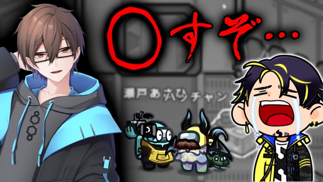 【閲覧注意w】こんな総集編…どこに需要あるねんｗｗｗ【Among Us】【近アモ】