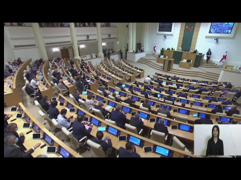 ცვლილებების განხილვა და დეპუტატების შენიშვნები