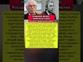 ЖИЛ 100 ЛЕТ И НЕ СЛУЧАЙНО… ЧТО ОН ИЗМЕНИЛ В ПИТАНИИ? #шоубизнес #история #музыка #ссср