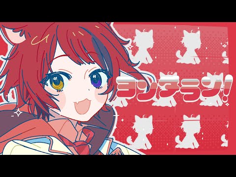 莉犬くん【すとぷり】 - YouTube