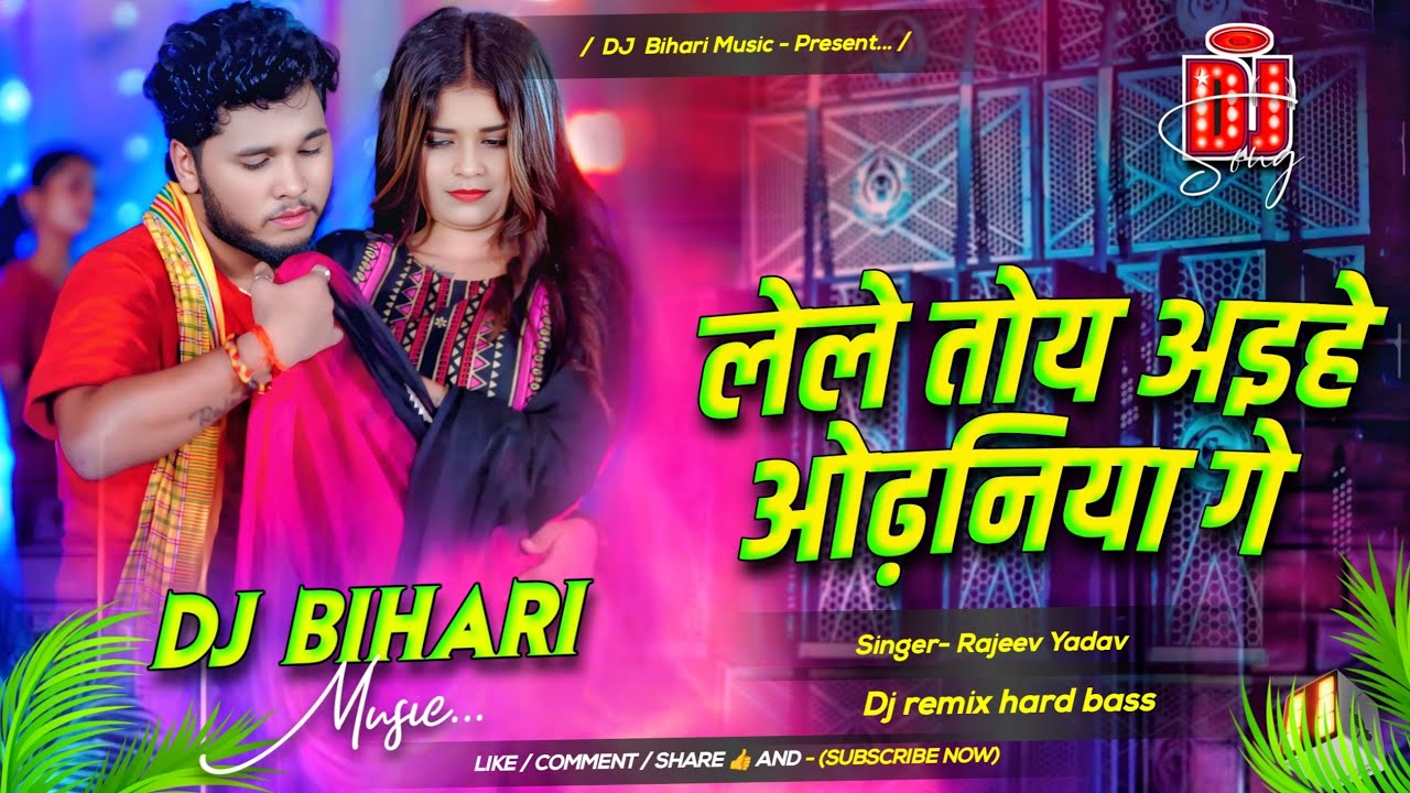 Lele Toy Aaihe Odhaniyan Ge | Poche Me Hotau Aasha Ge | Rajeev Yadav | New Maghi Song Dj Remix 