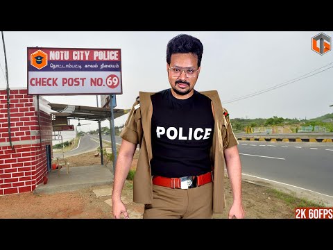 போலீஸ் முருகேசன் Contraband Police Tamil 