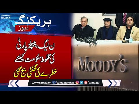 ผลสลากกินแบ่งรัฐบาล วันที่ 1 พย. 2567