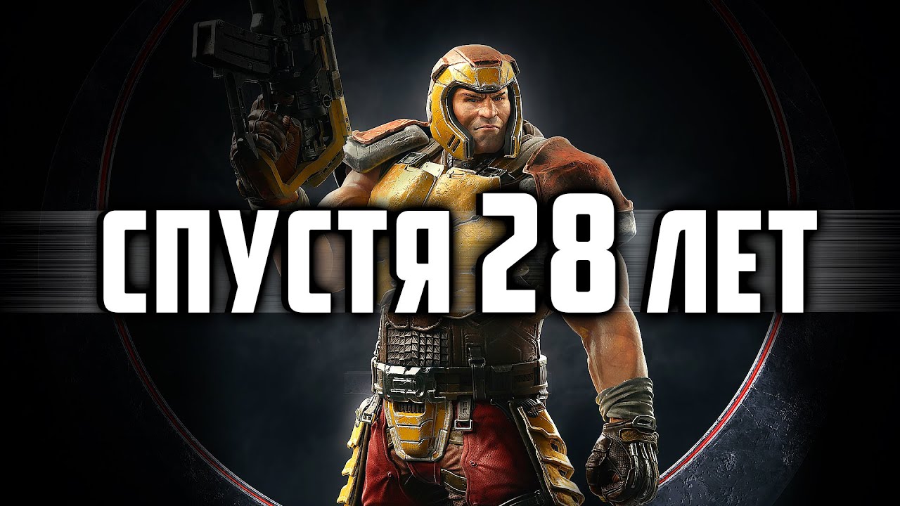 ОТЕЦ 3D-ШУТЕРОВ! - Обзор игры Quake 1996