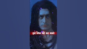 teeno kaal mujhme samahit he❤|devo ke dev mahadev🙏| #mahadev #wahtsapp_status #shorts #angary shiva🔥