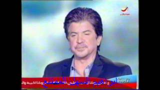 اكبر جرح   لايف   وليد توفيق    حصريا من  قناة روتانا - اسمعها
