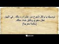 عمر زاهي أسمع نوصيك يا إنسان