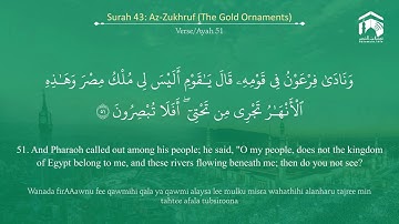 Quran 43 Surah Az Zukhruf سورة الزخرف Sheikh Mohammad Ayub