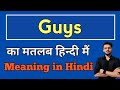 Guys meaning in hindi  guys ka kya matlab hota hai slogan