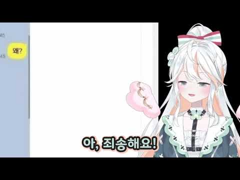【V-LUP - 시트리】 역겹잖씀~