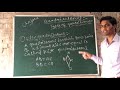Quadrilateral ncert class 9 shukla sir