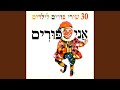 שושנת יעקב שושנת יעקב