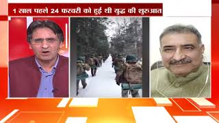 Debate|| Paanch Ka Punch || Gulistan News screenshot 5